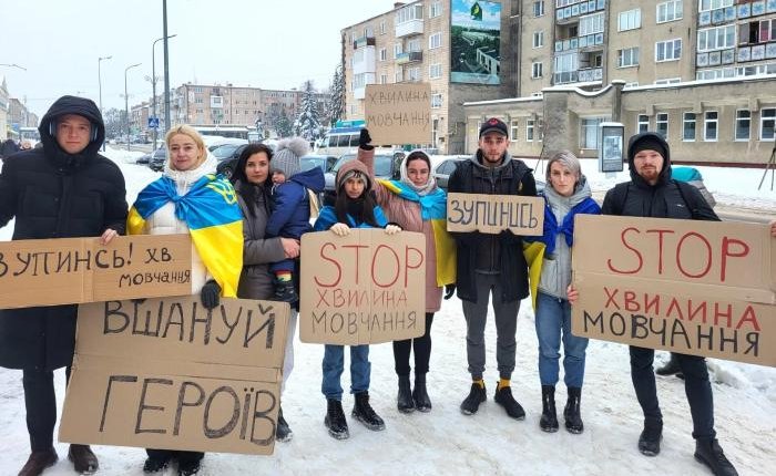 Пам’ятаймо, якою ціною: зупинімося під час хвилини мовчання