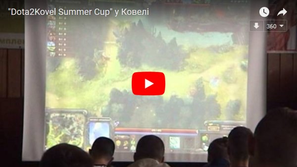 Dota2Kovel Summer Cup (Відео)