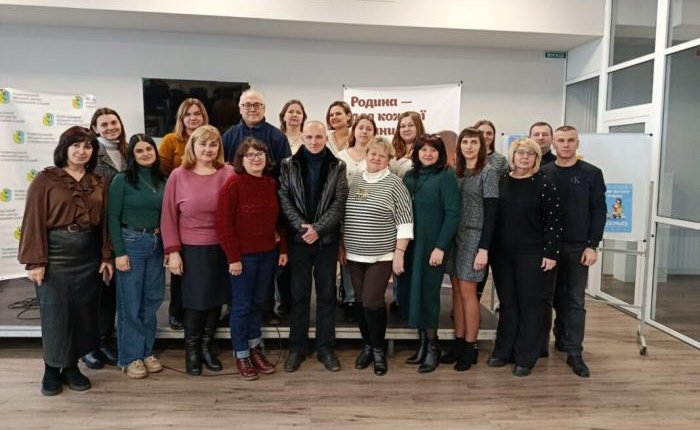 Сім’я як простір турботи й підтримки: у місті відбувся форум із розвитку сімейних форм виховання