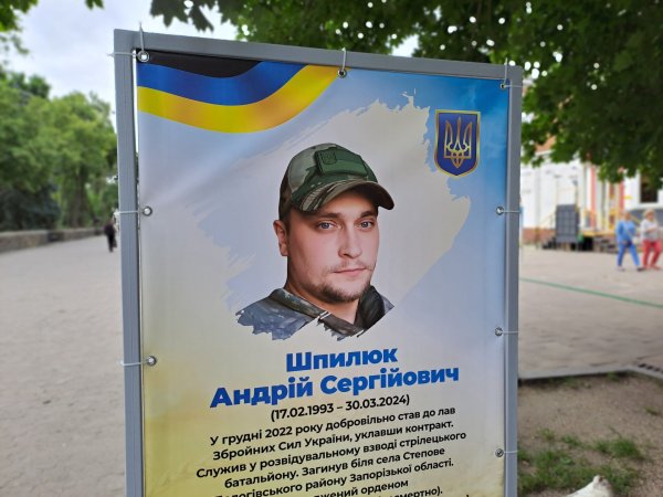 У Ковелі встановили банери з світлинами загиблих Героїв