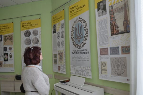 У Ковелі презентували патріотичну виставку «Символ твоєї свободи. 100 років Державного герба України» У Ковелі презентували патріотичну виставку «Символ твоєї свободи. 100 років Державного герба України»