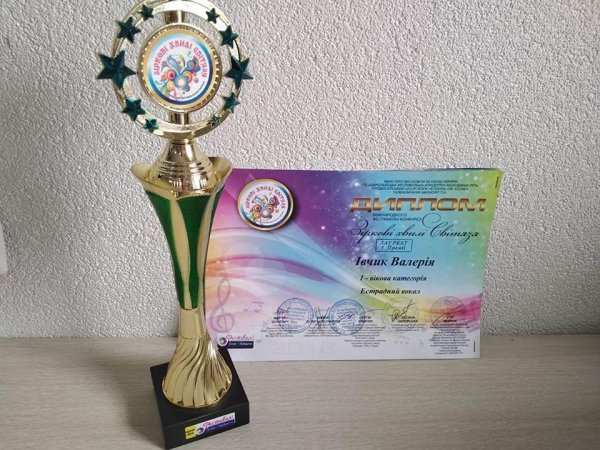 Ковельські вокалісти достойно представили місто на Міжнародному фестивалі-конкурсі мистецтв «Зіркові хвилі Світязя 2018»