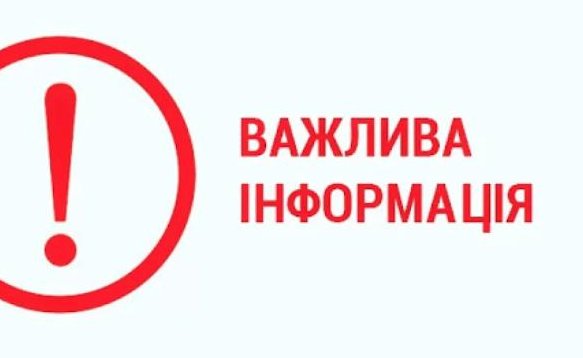 Територіальними органами Нацсоцслужби проводяться перевірки фактичного місця проживання ВПО