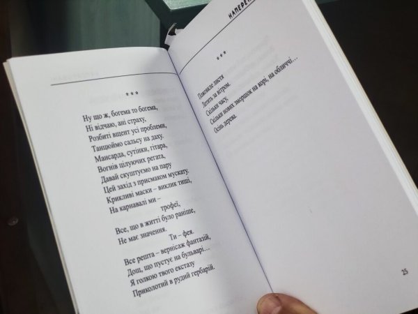 У Ковелі відбулася зустріч учасників фестивалю «Лісова пісня» з України та Польщі У Ковелі відбулася зустріч учасників фестивалю «Лісова пісня» з України та Польщі