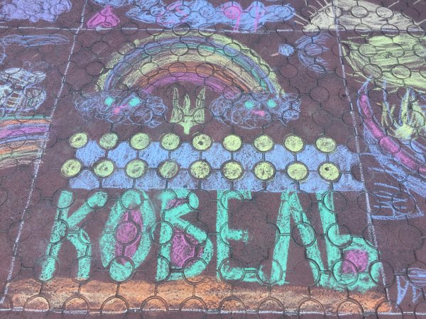 Юні ковельчани малювали рідне місто кольоровою крейдою ФОТО Юні ковельчани малювали рідне місто кольоровою крейдою ФОТО