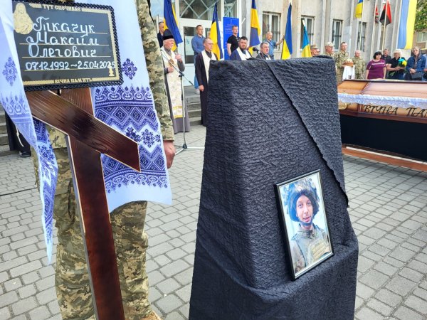 Уклін тобі, Герою: ковельчани віддали останню шану Максиму Ткачуку