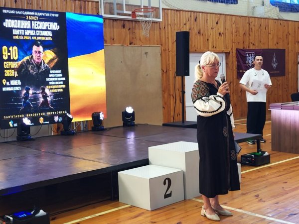 У Ковелі започаткували боксерський турнір «Покоління Нескорених» на честь Бориса Степанюка У Ковелі започаткували боксерський турнір «Покоління Нескорених» на честь Бориса Степанюка
