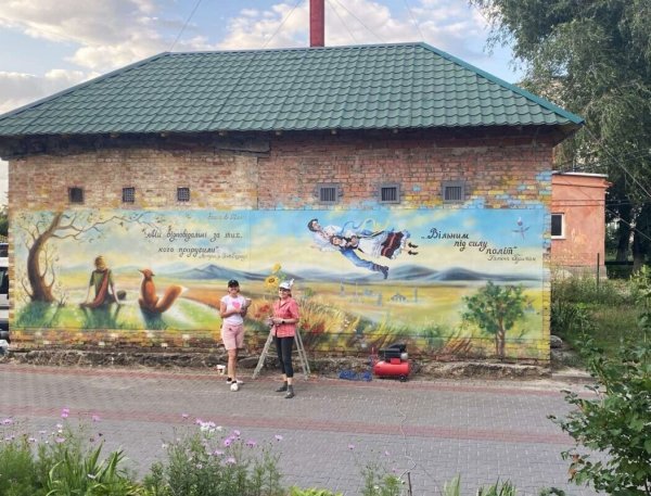 У Ковелі створили новий патріотичний мурал «…Вільним під силу політ» У Ковелі створили новий патріотичний мурал «…Вільним під силу політ»