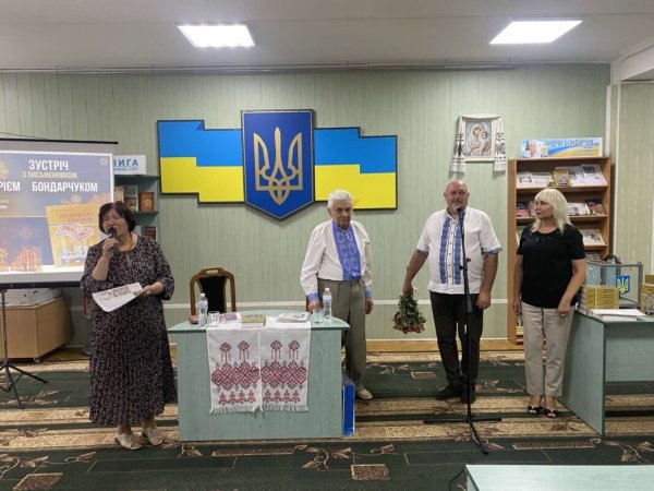 У Ковелі презентували нову книгу Андрія Бондарчука «Пуповина предків» У Ковелі презентували нову книгу Андрія Бондарчука «Пуповина предків»