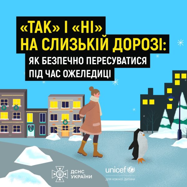 Увага: зростає кількість травм на дорогах Ковеля — закликаємо бути обережними