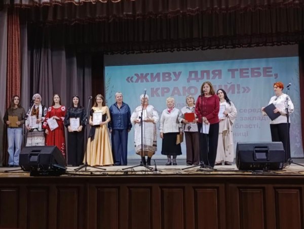 Ковельчанка Аліна Андросюк перемогла в обласному конкурсі професійної майстерності працівників культури