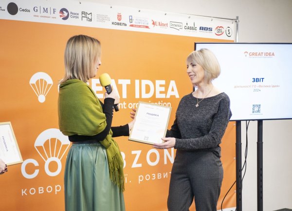 Громадська організація «Велика ідея» відзвітувала про свою роботу у 2024 році Громадська організація «Велика ідея» відзвітувала про свою роботу у 2024 році