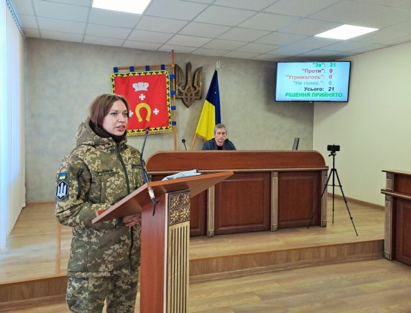 Ковельську громаду відзначили подякою від Першого центру безпілотних систем ЗСУ Ковельську громаду відзначили подякою від Першого центру безпілотних систем ЗСУ