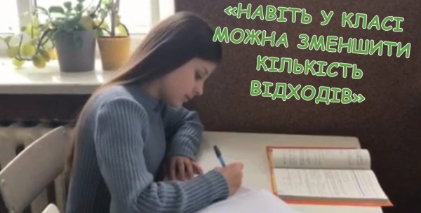 Учні Ковельської громади здобули призові місця на обласному етапі конкурсу «Енергія і середовище» Учні Ковельської громади здобули призові місця на обласному етапі конкурсу «Енергія і середовище»