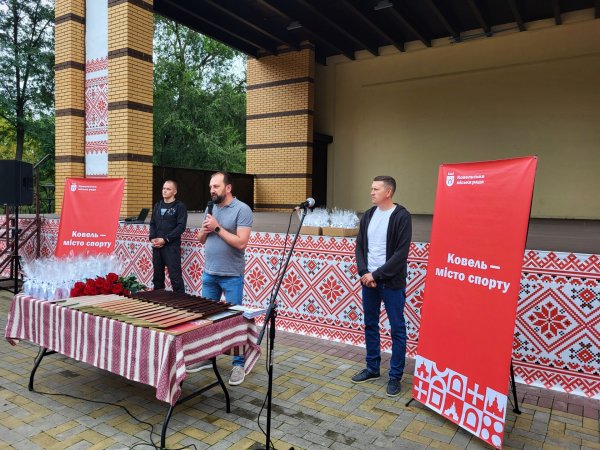 З нагоди Дня фізичної культури і спорту у Ковелі нагородили спортсменів та тренерів З нагоди Дня фізичної культури і спорту у Ковелі нагородили спортсменів та тренерів