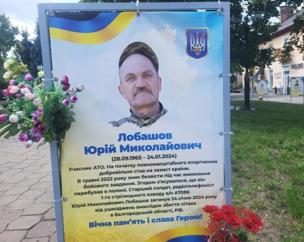 У Ковелі вшанували пам’ять українських Захисників, які загинули в російському полоні
