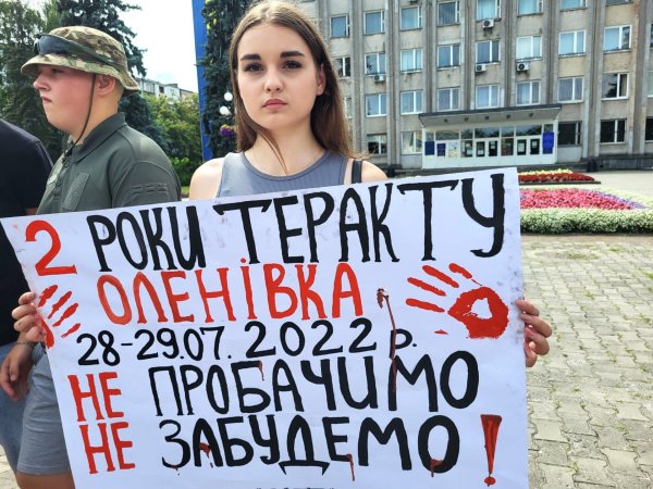 26 місяців у полоні: у Ковелі відбулася акція на підтримку захисників Маріуполя 26 місяців у полоні: у Ковелі відбулася акція на підтримку захисників Маріуполя