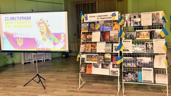 Десята річниця Революції Гідності: у Ковелі для молоді провели патріотичний захід