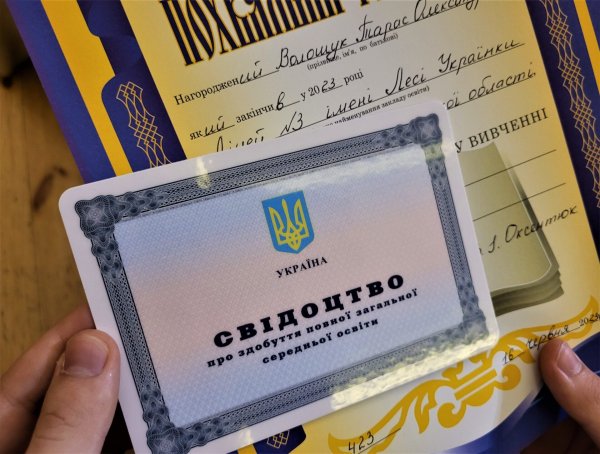Випускникам ліцею №3 імені Лесі Українки вручили свідоцтва про здобуття повної загальної середньої освіти Випускникам ліцею №3 імені Лесі Українки вручили свідоцтва про здобуття повної загальної середньої освіти