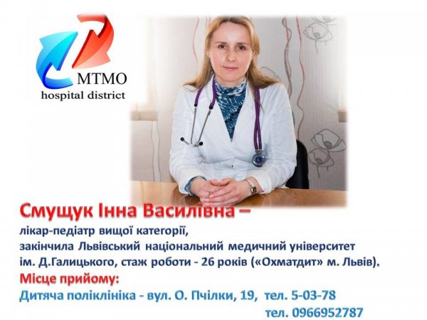 Понад 76% ковельчан обрали сімейного лікаря і підписали декларацію Понад 76% ковельчан обрали сімейного лікаря і підписали декларацію
