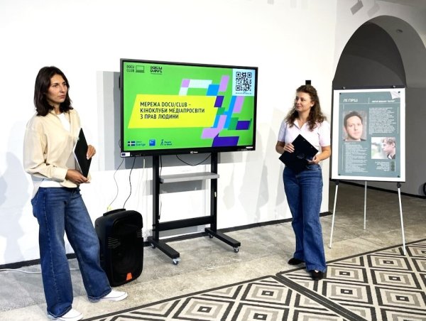 У ліцеї №10 Ковеля запрацював кіноклуб документального кіно