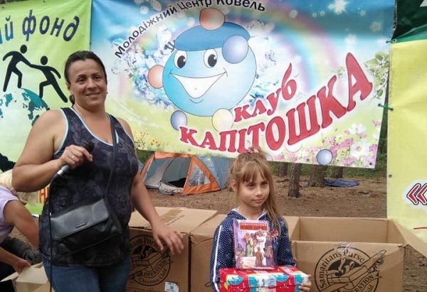 Ковельських дітей та підлітків запрошують у літній табір «Мрія» Ковельських дітей та підлітків запрошують у літній табір «Мрія»