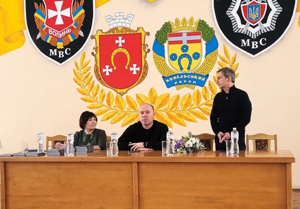 У Ковелі Ніна Горик презентувала книгу пам’яті про офіцера правоохоронних органів Федора Литвинюка «Дорога честі» У Ковелі Ніна Горик презентувала книгу пам’яті про офіцера правоохоронних органів Федора Литвинюка «Дорога честі»