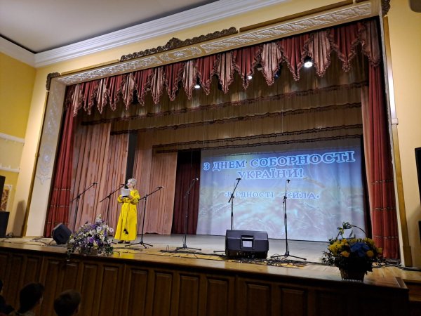 Ковельчани відзначили День Соборності України