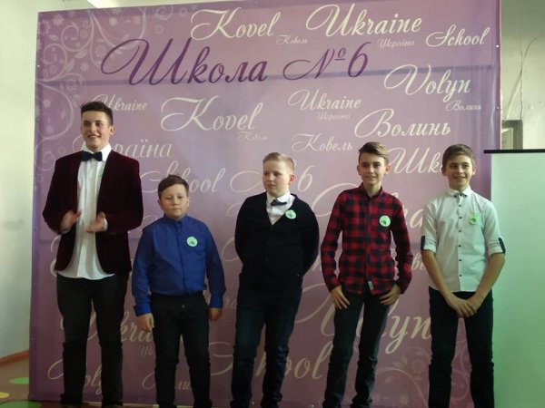 У ковелській школі №6 обрали «Містера-2019» ФОТО У ковелській школі №6 обрали «Містера-2019» ФОТО