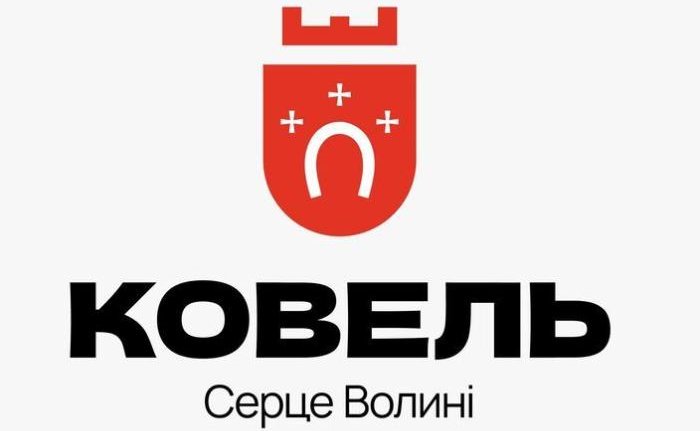 У Ковелі обрали логотип громади