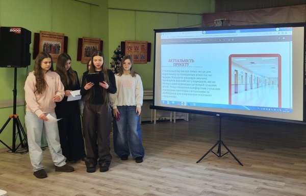 Команда ліцею №10 отримала грант на реалізацію молодіжного проєкту Команда ліцею №10 отримала грант на реалізацію молодіжного проєкту