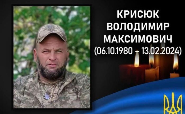 «На щиті» повертається ковельчанин Володимир Крисюк